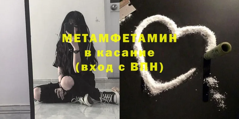 Купить наркотики цена Дальнегорск NBOMe  Cocaine  Меф мяу мяу  Марихуана  ГАШИШ  А ПВП  АМФЕТАМИН 